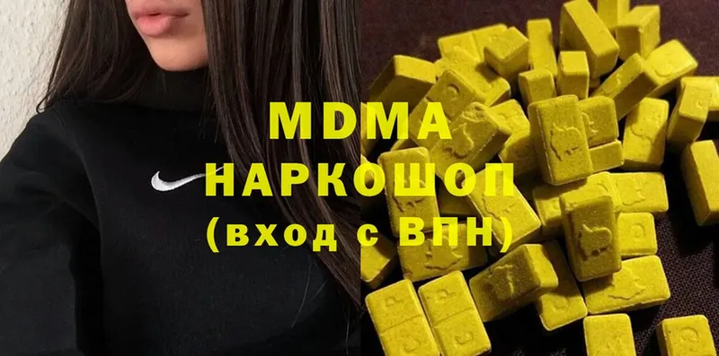 МДМА молли  Нахабино 